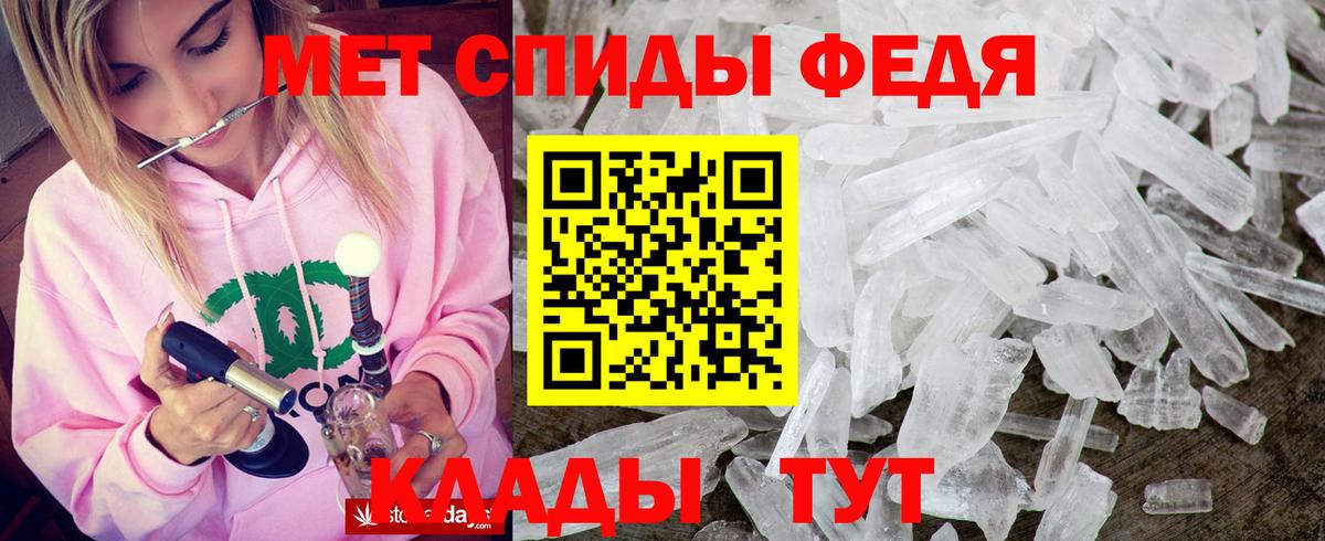 Амфетамин Розовый Старый Оскол
