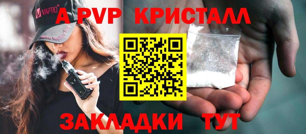 А ПВП СК  Вход с VPN  Старый Оскол  Альфа ПВП СК КРИС 