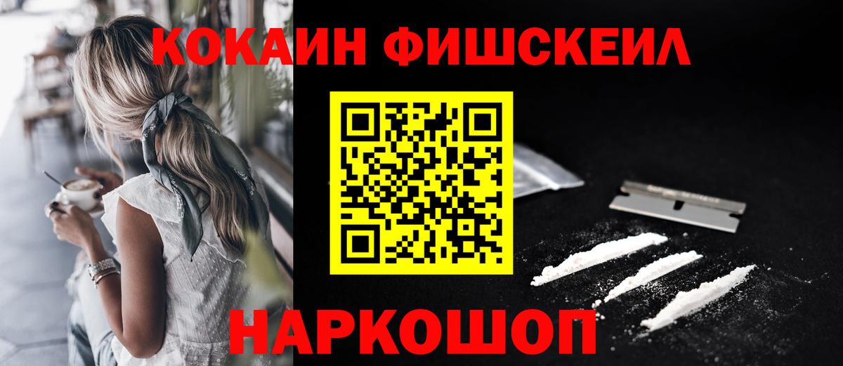 Cocaine 98% Старый Оскол