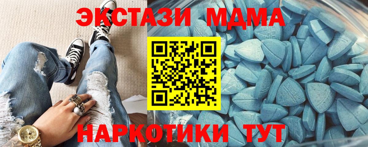 ЭКСТАЗИ ешки  Ecstasy DUBAI  Старый Оскол  Вход с VPN 