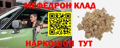метадон Будённовск
