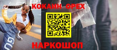 индика Бугуруслан