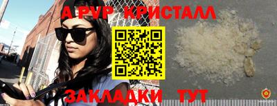 метадон Будённовск