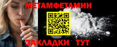 индика Бугуруслан