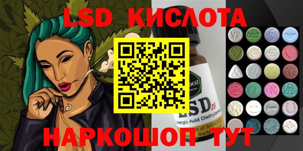 Старый Оскол  LSD-25 экстази кислота  Вход с VPN  ЛСД экстази кислота 