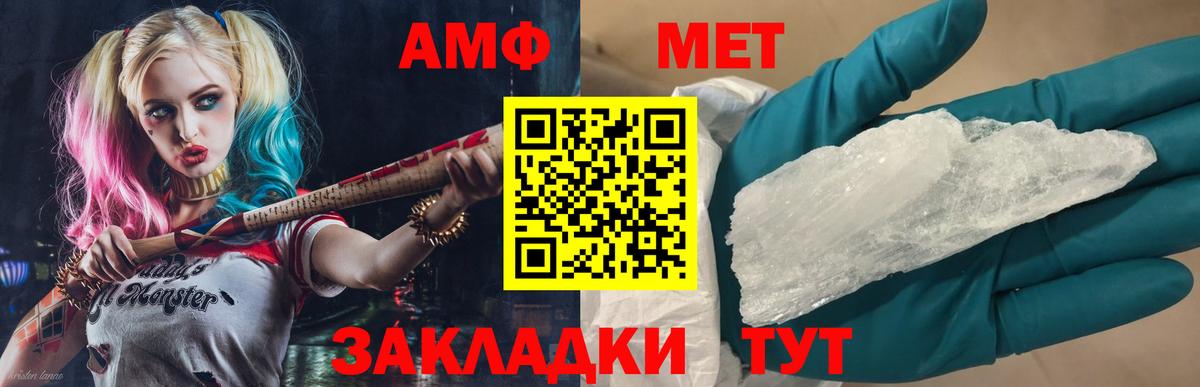 Метамфетамин пудра Старый Оскол