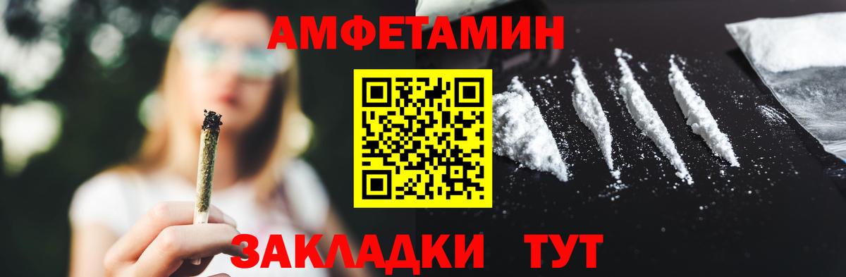 Старый Оскол  Первитин витя  Вход с VPN 
