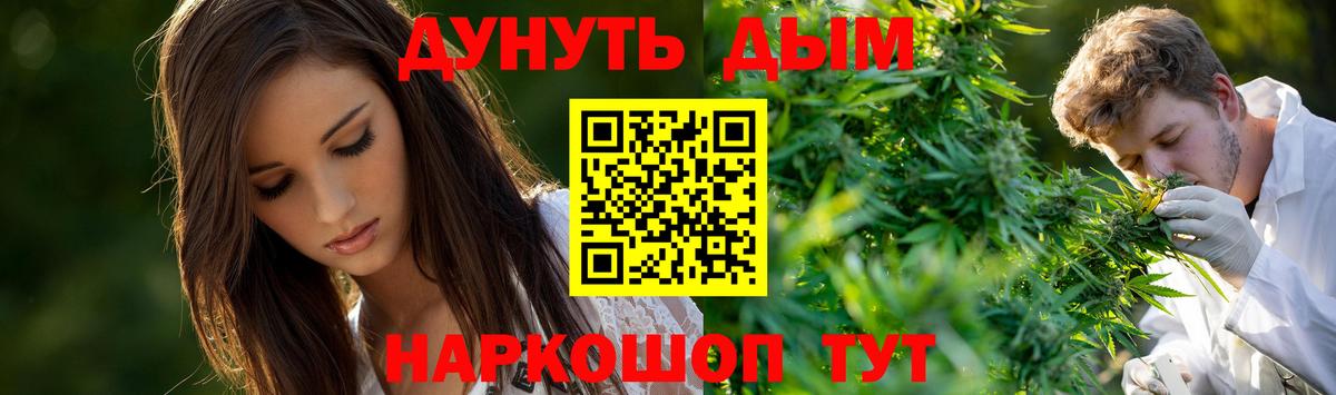 Старый Оскол  Шишки марихуана Amnesia  Бошки Шишки MAZAR  Марихуана LSD WEED  Вход с VPN  Каннабис VHQ 